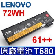 【現貨】LENOVO T580 61++ 6芯 電池 Thinkpad T470 T570 T480 P51S A475