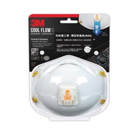 3M 8511 Anti-Dust Mask-Valve Type Comfortable N95 Bowl Mask With Valve