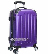 《 補貨中缺貨葳爾登》EasyFlyer硬殼防刮霧面24吋旅行箱【可加大】飛機輪登機箱防水行李箱24吋9017紫色