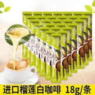 Famous Durian White Coffee Malaysia Original Imported Famous Famous Famous Famous Famous Famous Famo
