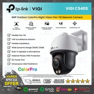 Tp-Link VIGI C540S 4MP | ColorPro Night Vision Pan Tilt Network Camera CCTV 