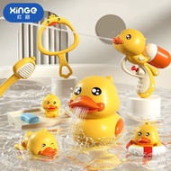 Hot SaLe Xinge Baby Bath Toys Small yellow duck8Set Mini Oral Irrigator+Watering can+Bath brush+Tour Duck+Skimmer+Swim R