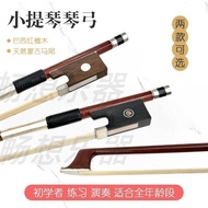 Changxiang Brazil Red Sandalwood Premium Violin Bow Professional Playing Grade 1/2/3/4/8 Full Set Vi