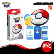 【12.12 SALE】POKEMON GO Plus + 2023 For POKEMON Go & POKEMON Sleep