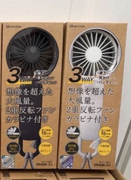 麗聲 Rhythm 3.2 風扇仔