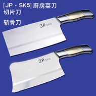 [JP·SK5]網紅家用廚房菜刀切肉刀砍骨刀 女士斬骨刀切菜刀切片刀