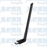 TP-LINK Archer T2U Plus AC600高增益 USB 無線雙頻網路卡【風和資訊】