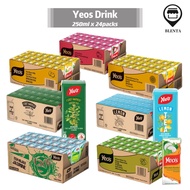 Yeos Drink Chrysanthemum/Lychee/SoyaBeanMilk/LemonTea/Jasmine Tea 250ml x 24 packs SG