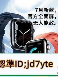 【2022新款】智慧型手錶 防水手錶 手錶可接打電話 運動手錶藍牙智慧手環DT7MAX運動男士女NFC適用安卓蘋果手機
