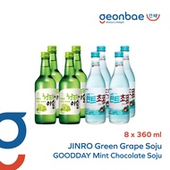 [Bundle of 8] Jinro Green Grape + Goodday Mint Choco