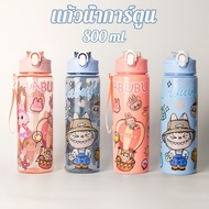 Water Bottle 800ml Cartoon Glass Thermal Cup High Capacity With Portable Straw
