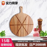 Cutting Board with Sink Steak Handle Pizza Board Household Cutting Board Thickened Solid Wood Cooked