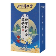 Beijing Tongren Tang Sour Jujube Kernel ลิลลี่บัวชา Poria สมุนไพรเพื่อสุขภาพ Tea Ningxin ผ่อนคลายและ