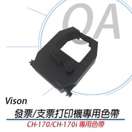 OA Shop Tax Included Invoice Check Machine Dedicated Monochrome Ribbon VISON CH-170 CH-170i Hand Lit
