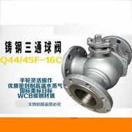 Q45/44F-16C Cast Steel Tee Flange Ball Valve T-Type Tee Ball Valve Tee Ball Valve DN15-DN200