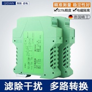 In DC Transformer One In One In 4-20mA Signal Distribution 0-10V Four Out Module Transfer Isolator C