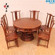 紅木家具刺蝟紫檀餐桌圓桌花梨木飯桌椅組合小戶型新中式古典