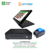 Loyverse POS 7" พร้อมขาตั้งนิรภัยโลหะ เครื่องพิมพ์ใบเสร็จบลูทูธ 58mm ฝาฟ้าและลิ้นชักอัตโนมัติ