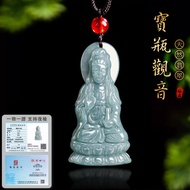 Myanmar Guanyin Jadeite Jade Pendant Necklace Amulet Necklace天然缅甸A货蓝水净瓶观音菩萨项链冰种玉石吊坠挂件男女玉佩翡翠觀音吊墜 佛牌項鏈