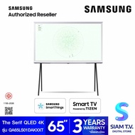 SAMSUNG The Serif QLED Smart TV 4K รุ่น QA65LS01DAK สมาร์ททีวี 65 นิ้ว Matte Display โดย สยามทีวี by