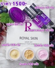 ครีมม่วง พี พร้อม พลัส p prompt plus (มีเก็บเงินปลายทาง)