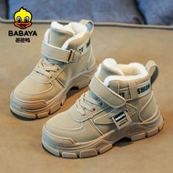 ┇▫۞  Babaya Children's Snow Boots Plus Velvet Boys Boots for Kids Thickened 2023 New Fashion Warm Sp