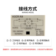 Relay masa H3CR-A8 AC100V-240V DC24 8-pin dengan penunjuk masa Yuanhuang