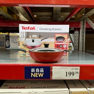 Tefal Tefal Tefal Camille Non-Stick Pan 32CM [Sam]