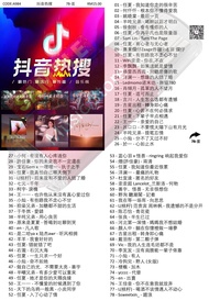 Usb Pendrive 抖音热搜歌曲 Song Music Mp3 a984