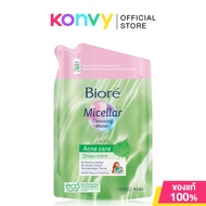 Biore Micellar Cleansing Water  Shiso Mint Refill 330ml คลีนซิ่งน้ำเกลือ แบบรีฟิล สำหรับผิวบอบบางเป็