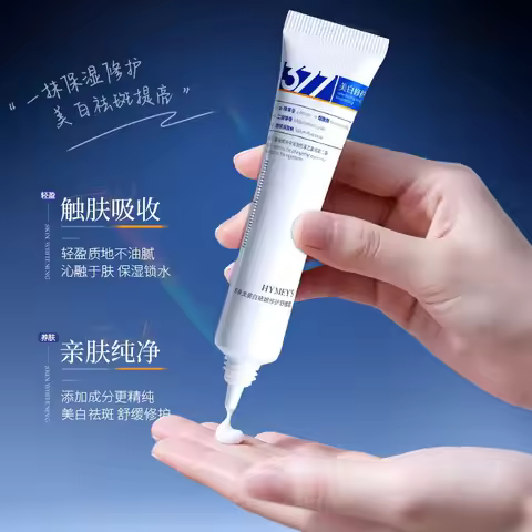 377 Whitening and Freckle Cream, Fading Spots, Brightening Skin, Hydrating, Whitening and Freckle Cr