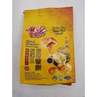 463 durian king heong peah/  榴莲炭烧香饼 [素] / 40gx7pcs