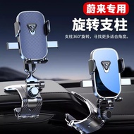 Dedicated Weilai Mobile Phone Holder Car 2025/26 New ET5T/ES6/7 Firefly EC7/ES8/EC6