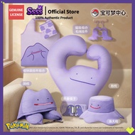 Authentic Pokémon Center Ditto Hugging Pillow Plush Keychain Neck Pillow Ditto Merchandise – Ditto L