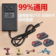 12V12.6 V16.8 V21V36V42V48V68V98V Hand Drill Level Universal Lithium Battery Charger