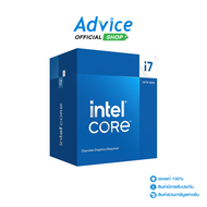 CPU INTEL CORE I7-14700F LGA 1700