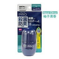 Men's Biore碧柔男士散汗爽身淨味劑/止汗露 走珠型(柚子清香) 55毫升 [平行進口] *不同包裝版本可能隨機出貨*