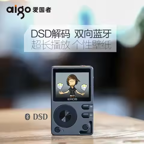Brand Aigo EROS Q High-quality DSD64 Bluetooth 4.2 Portable Audio Lossless Hifi Music Player USB DAC