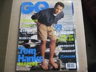 GQ1999年2月(含運費只要130元)