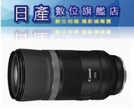 【日產旗艦】 Canon RF 600mm f/11 F11 IS STM 公司貨