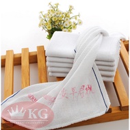 96 GOOD MORNING Towels (Tuala GOOD MORNING) 30 x 66cm 35Gram (1Piece)