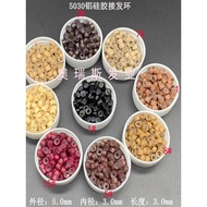 Wig Hair Extension Ring 5030 Aluminum Hair Extension Ring Silicone Hair Extension Ring Hair Extensio