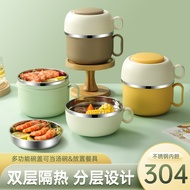 304 Stainless Steel Instant Noodle Bowl with Lid Work Portable Lunch Box Student Canteen Large Capac