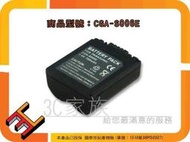3C家族Panasonic Lumix DMC-FZ50S,FZ7-K,FZ7-S,FZ7BB,DMW-BMA7,CGA-S006E電池