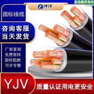 YJV電纜線國標純銅芯電力電纜3/4/5芯三相四線16/25/35 50 70平方