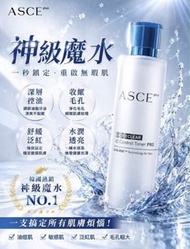 ASCE魔水~外泌體玫瑰水（150ml)
