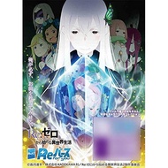 Re:Birth for you Booster Pack Re:Zero - Starting Life in Another World BOX