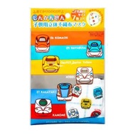 新幹線 - 兒童用 外出GOGO!! 新幹線 立體不織布口罩（7枚入）【平行進口】