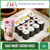 Japanese sushi Rice 1kg, Japanese sushi Rice