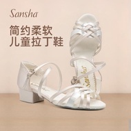 Sansha三沙兒童專業拉丁舞鞋女童軟底低跟跳舞鞋舞蹈鞋初學者白色